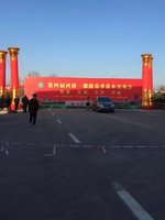 走向全国